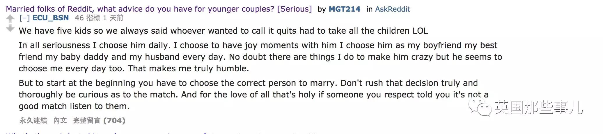 热帖：已婚人士们，你们最想跟新婚夫妇说点啥？