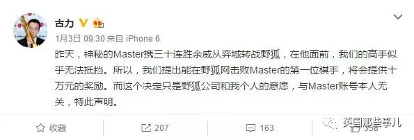 这场血雨腥风的大事件...而主角却不是人类(图)