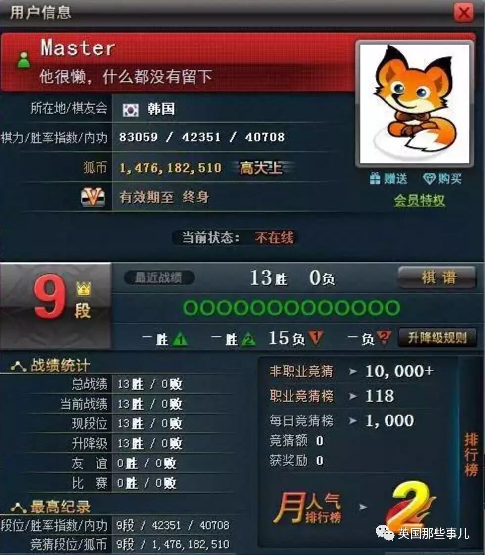 这场血雨腥风的大事件...而主角却不是人类(图)