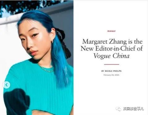 27岁成为Vogue中国版主编!当模特,写剧本,开公司,跳芭蕾,名副其实斜杠青年!