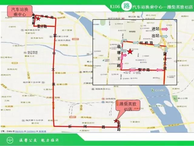 速看,今起临沂这12条公交线路调整,有你常坐的吗?