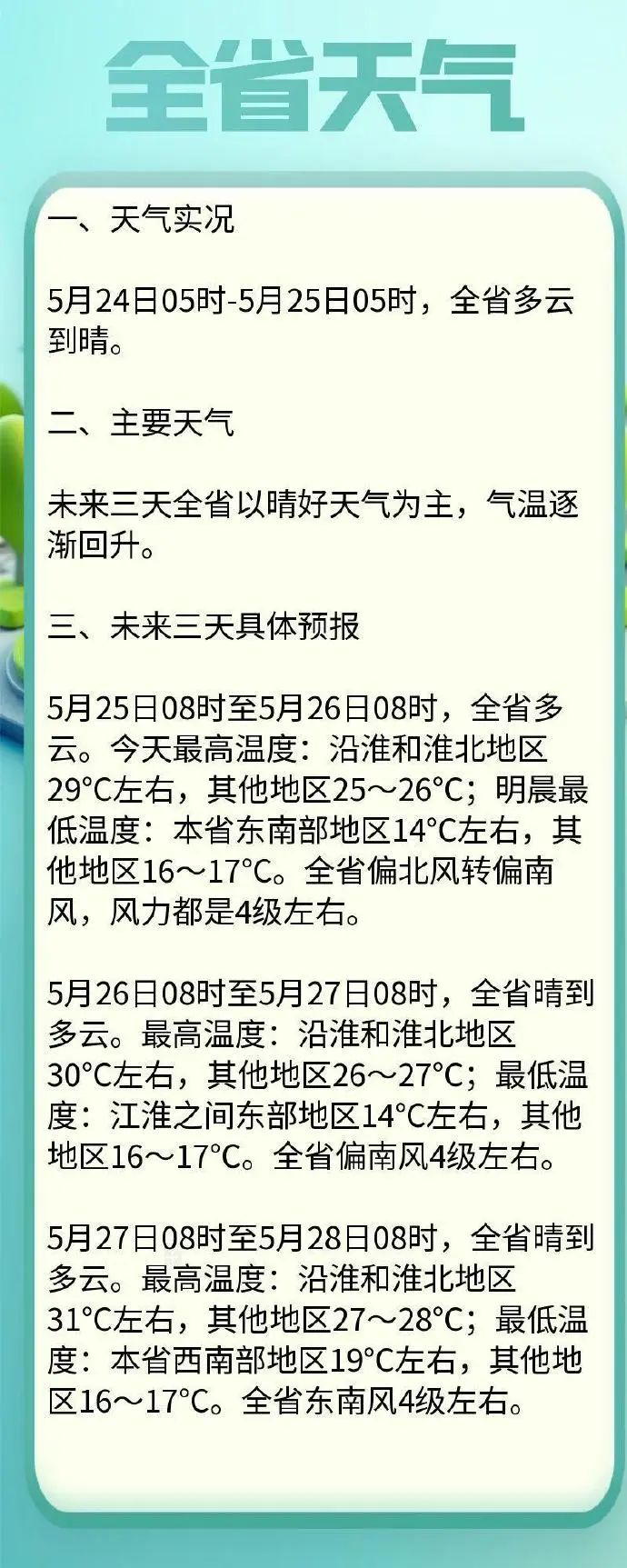 005ACc6Rly8i1rbce5rutj30m81jk0yj.jpg