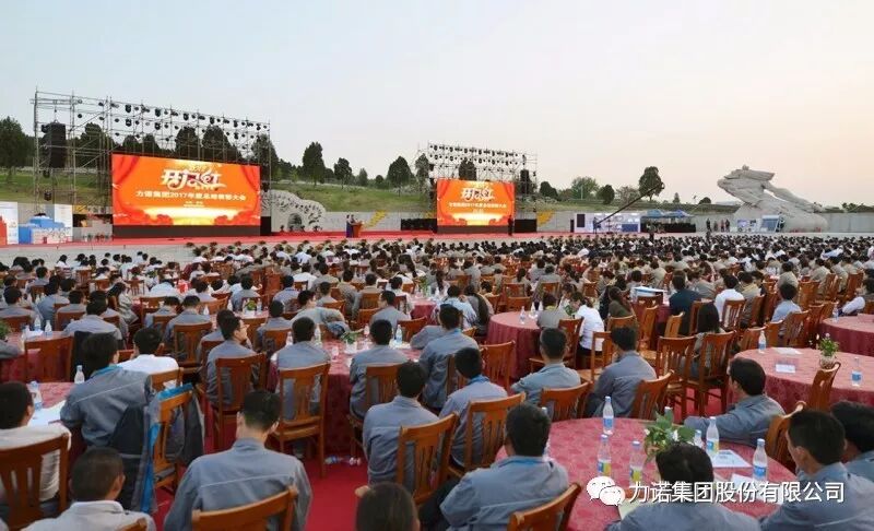 力诺集团上市了吗_力诺集团上市了吗_力诺集团法务