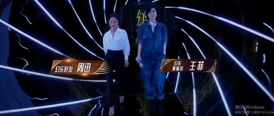 周迅与王菲:女人之间的欣赏,最为可贵