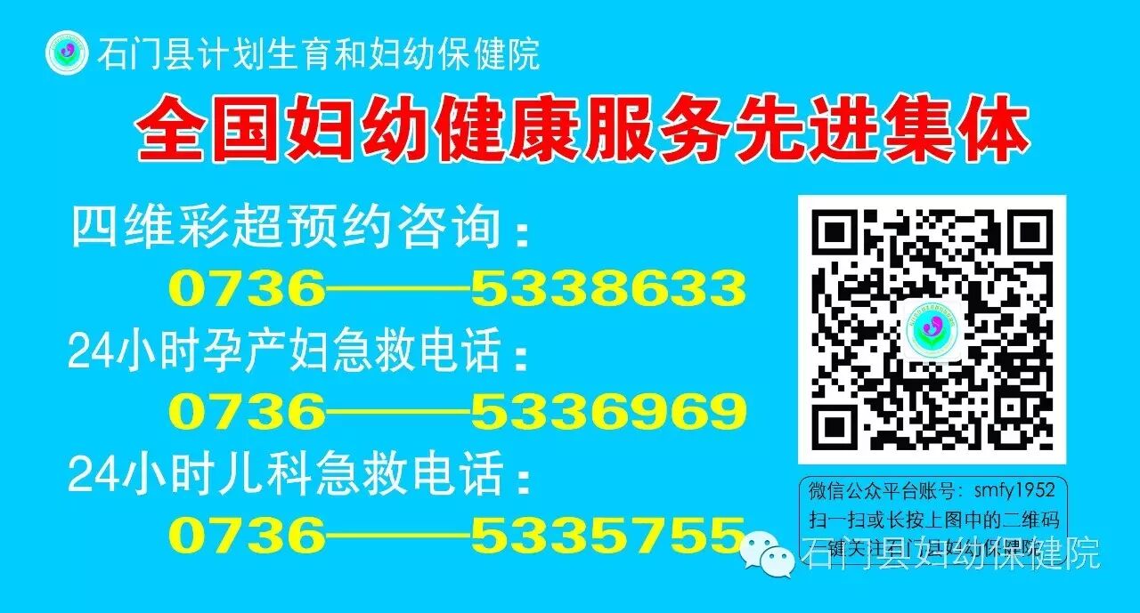 [妇幼信息] 唐贵初担任县计划生育和妇幼保健院院长