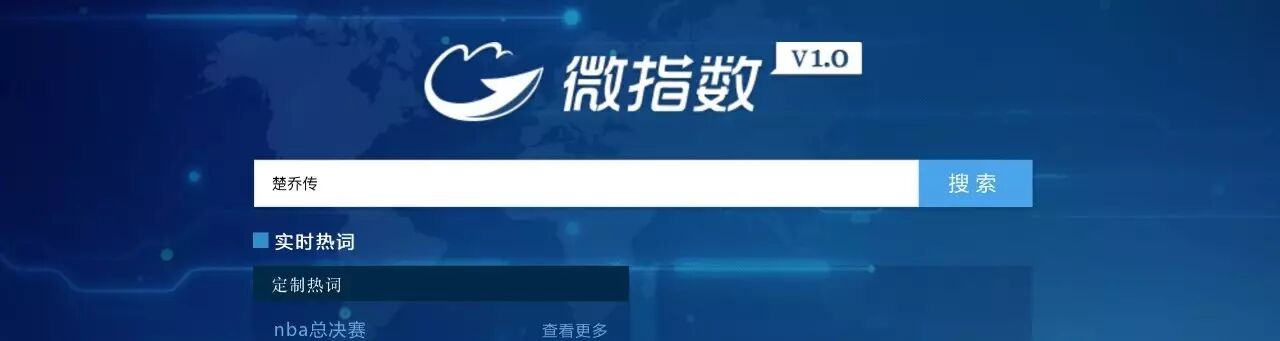 大数据装逼指南