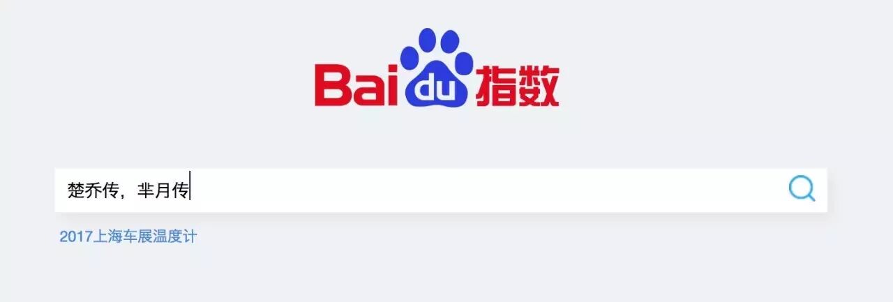 大数据装逼指南