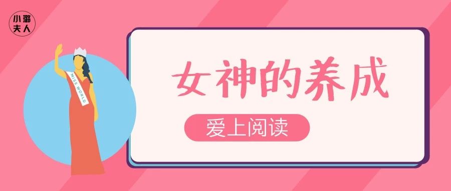 韩雪绽放《我就是演员》:女神从不是一蹴而就的,而是从小就……