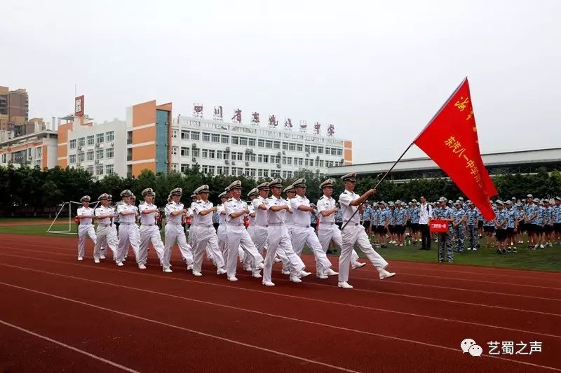 com 重要通知 四川省东汽八一中学坐落在德阳市高新区旌湖之畔,是由