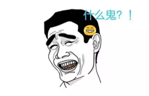 最近,朋友圈中流行着一个 颈椎保健操的段子: 形象的"粪"字操大火