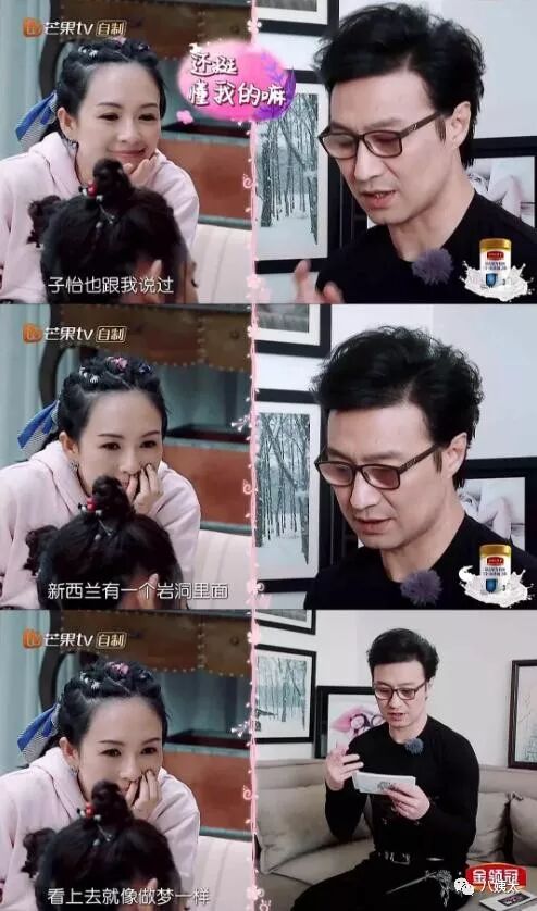 汪峰不顾众人索吻妻子，有谁注意章子怡的表情？国际章越来越真实