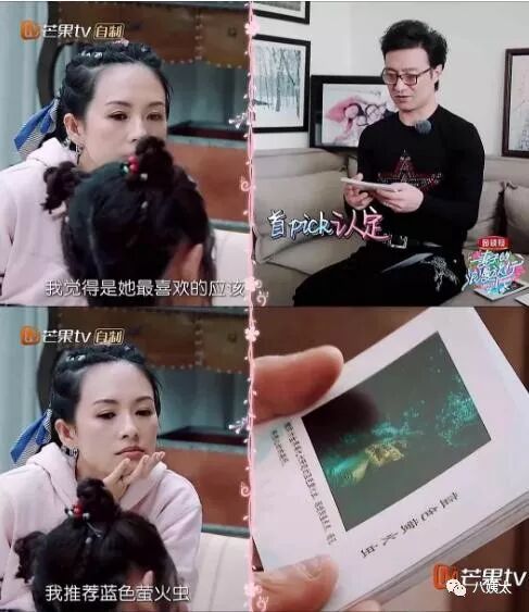 汪峰不顾众人索吻妻子，有谁注意章子怡的表情？国际章越来越真实