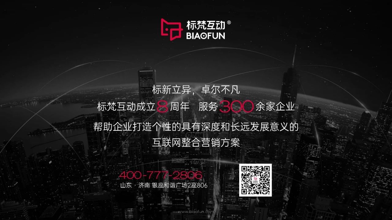 标梵互动