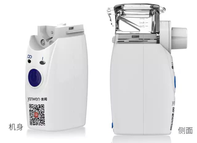 医用雾化器有什么作用雾化器到底是什么鬼？_https://www.jmylbn.com_新闻资讯_第18张