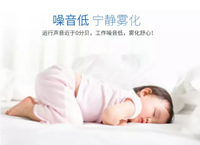 医用雾化器有什么作用雾化器到底是什么鬼？_https://www.jmylbn.com_新闻资讯_第13张