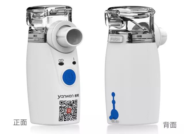 医用雾化器有什么作用雾化器到底是什么鬼？_https://www.jmylbn.com_新闻资讯_第17张