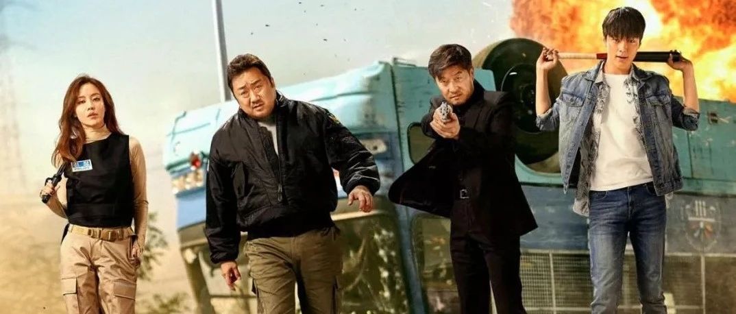 《坏家伙们》 ──  马东锡一拳一个,金雅中无敌长腿,韩国泡菜版的“自杀小队”(资源)