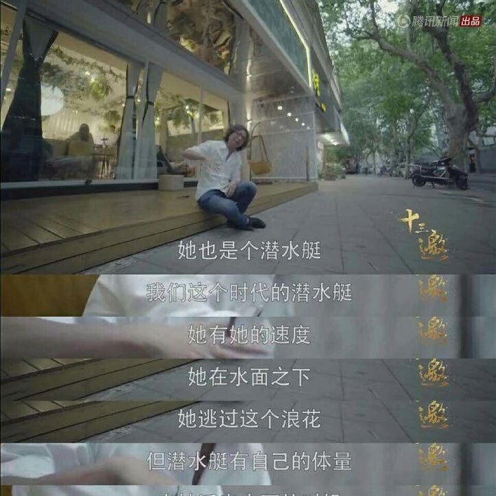 瞎扯:李宇春究竟是不是好演员?