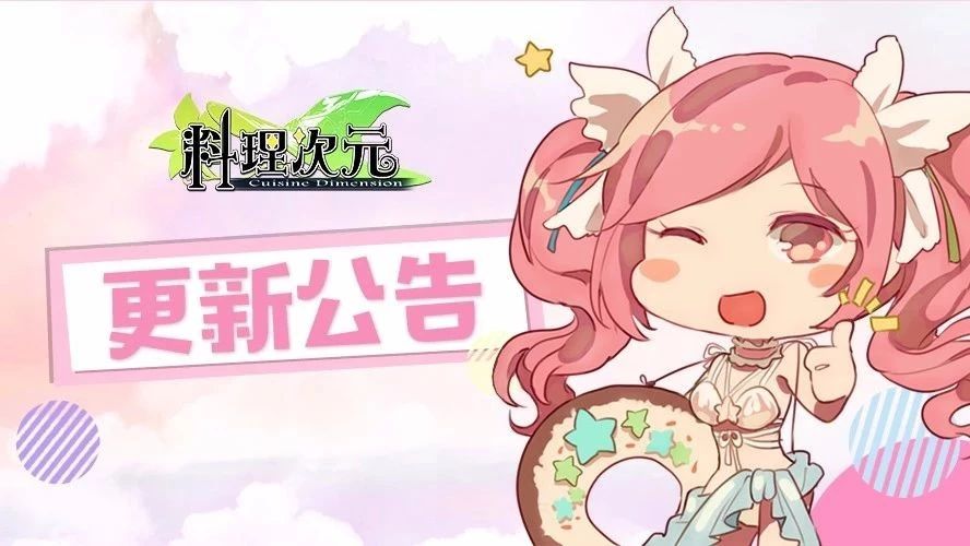 4月26日更新公告