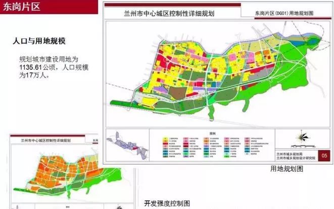 兰州中心城区蓝图来了!18个片区城市发展规划最