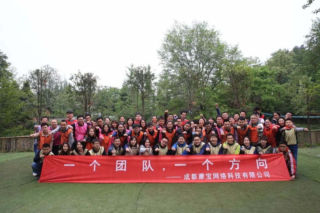 一个团队,一个方向