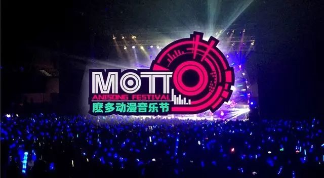 准备好迎接广州史上最大规模的动漫演唱会!超豪华阵容暑假开催!