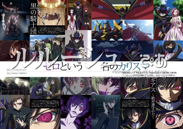 整本書只有魯路修！《Code Geass 反叛的魯路修》特別紀念MOOK「魯路修PIA」帶來滿滿的黑王子 動漫 第4張