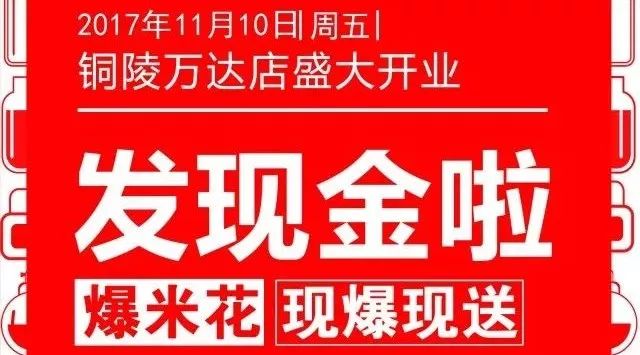 吴彦祖都来了,铜陵人不骄傲都不行了!