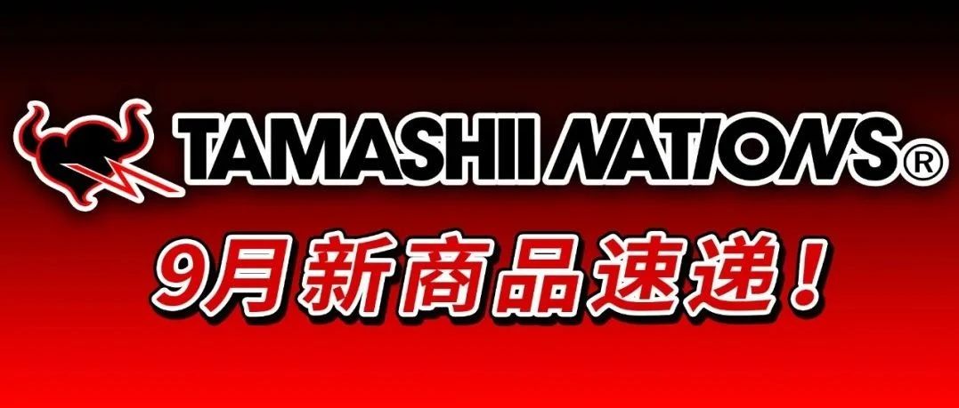 TAMASHII NATIONS 20209·Ʒһ