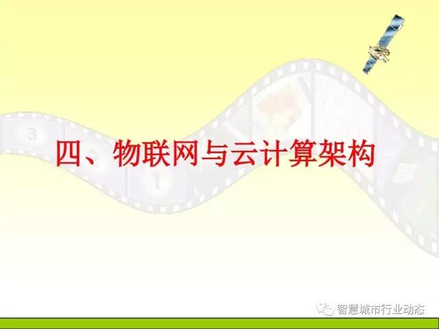 中国科学院大学课程：大数据体系结构及技术解决方案【PPT】