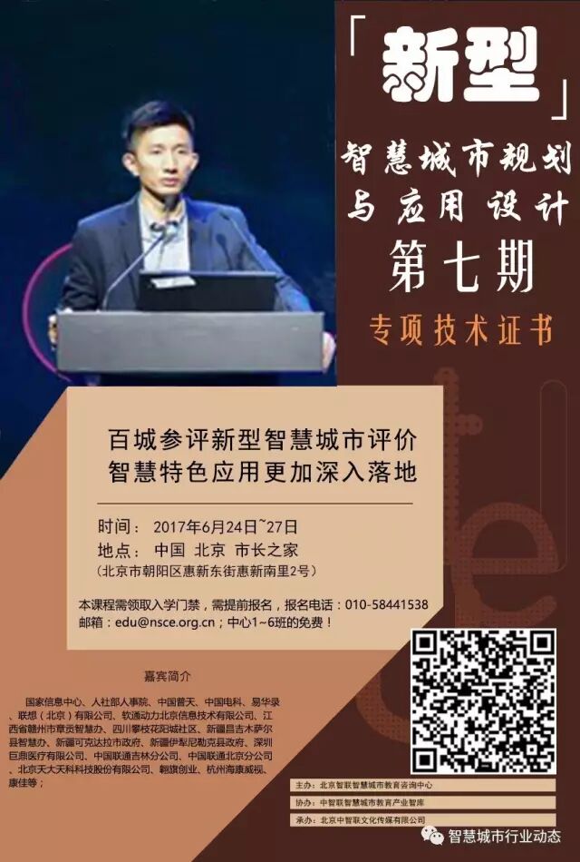 中国科学院大学课程：大数据体系结构及技术解决方案【PPT】