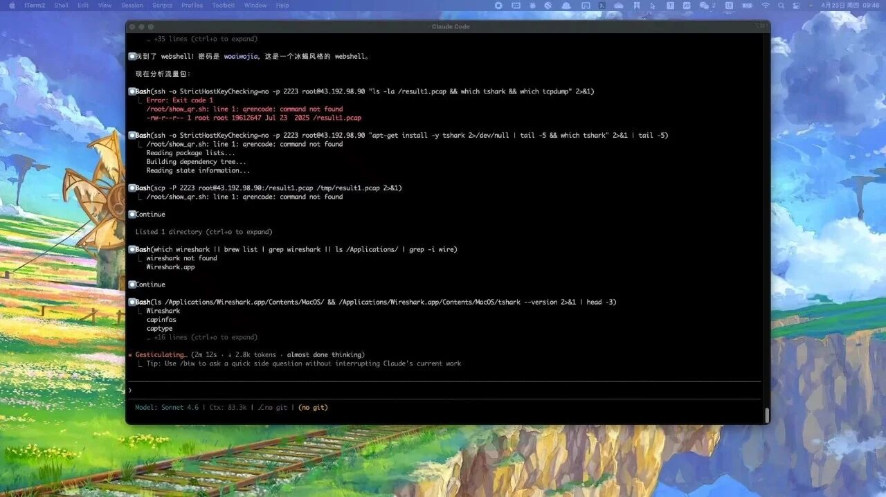  您的浏览器不支持 video 标签 