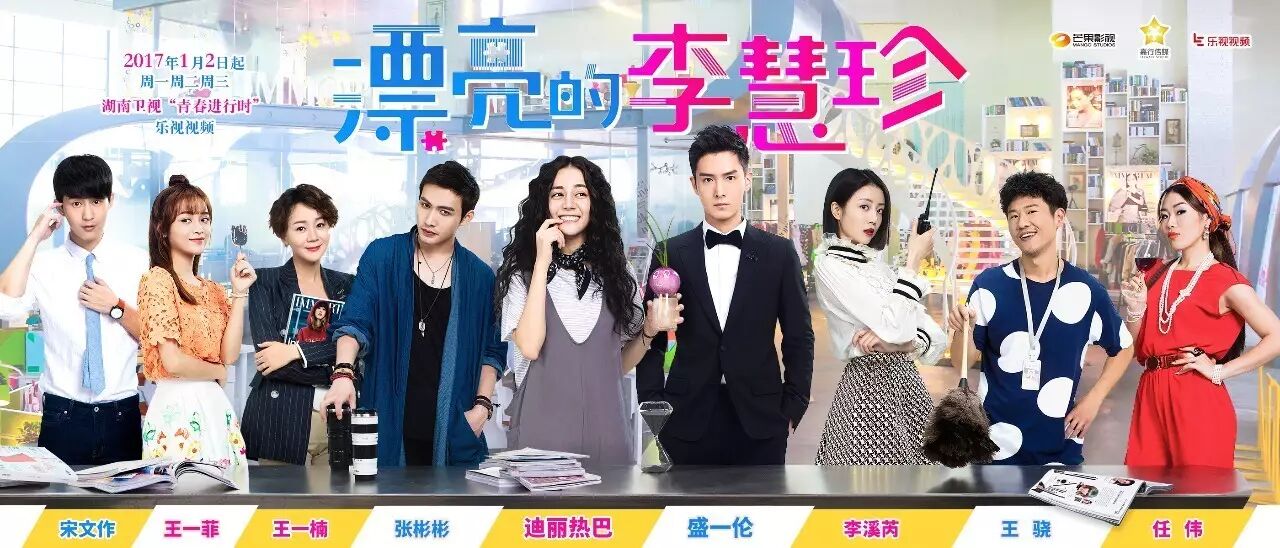 李慧珍不漂亮,却被TA&ldquo;种草&rdquo;