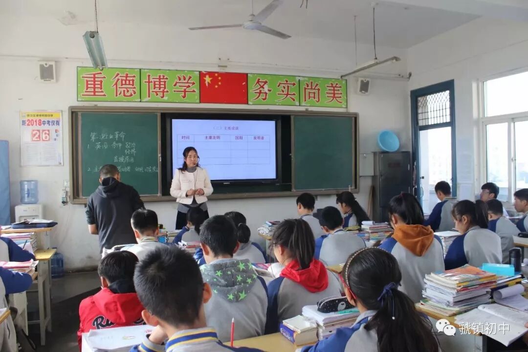 新福园中学与虢镇
哪有办公家具初中开展交流研讨活动