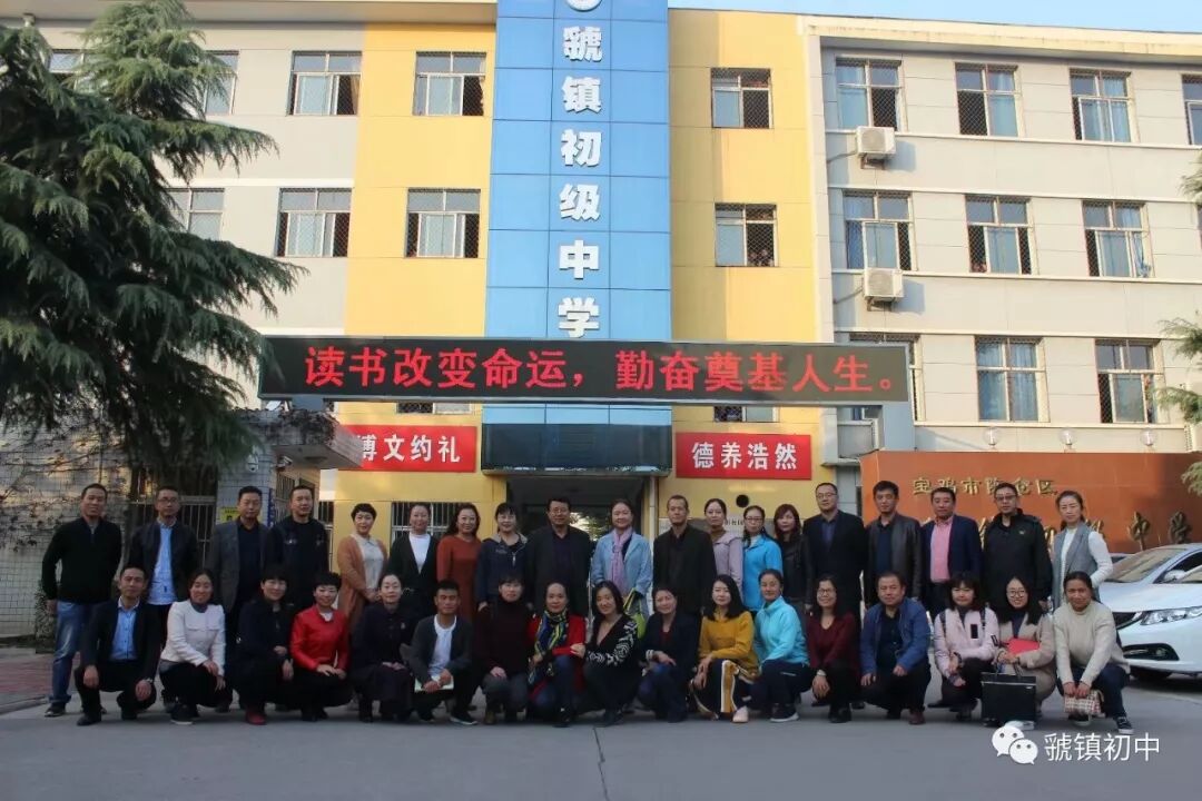 新福园中学与虢镇
哪有办公家具初中开展交流研讨活动