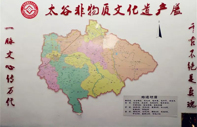 day1相聚.走访丨 山西省晋中市太谷县三多堂图片