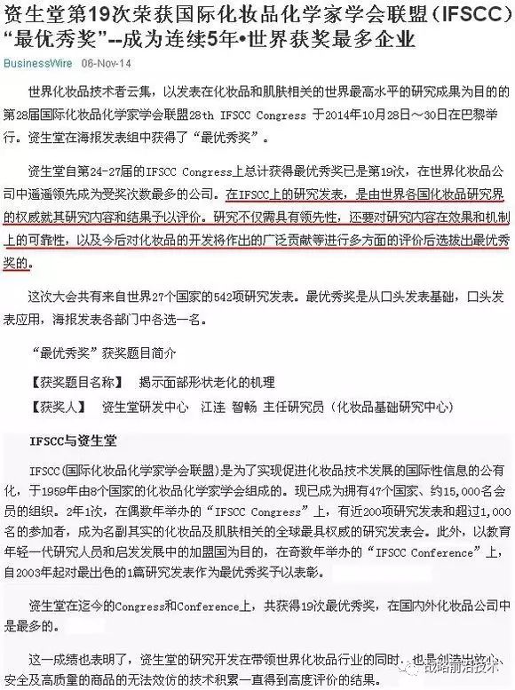 中国工信部长没说错:中国在制造业上还要走30年(2)