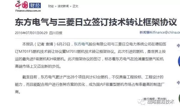 中国工信部长没说错:中国在制造业上还要走30年(1)