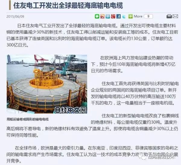 中国工信部长没说错:中国在制造业上还要走30年(2)
