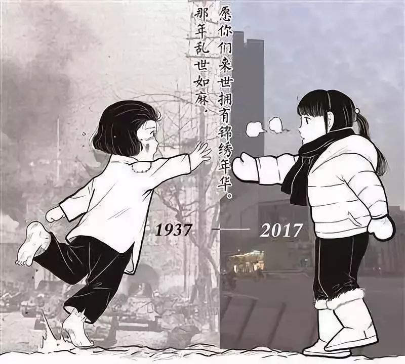 历史不能忘公祭日催泪漫画续集刷屏小女孩原来有这样一个结局
