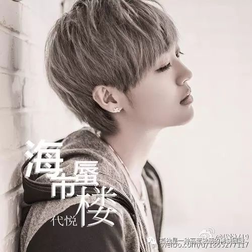 代悦花儿朵朵人气王