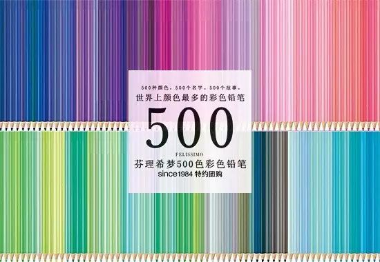"芬理希梦(felissimo)中国董事长达家善继说道,他手中拿着的那支橙得
