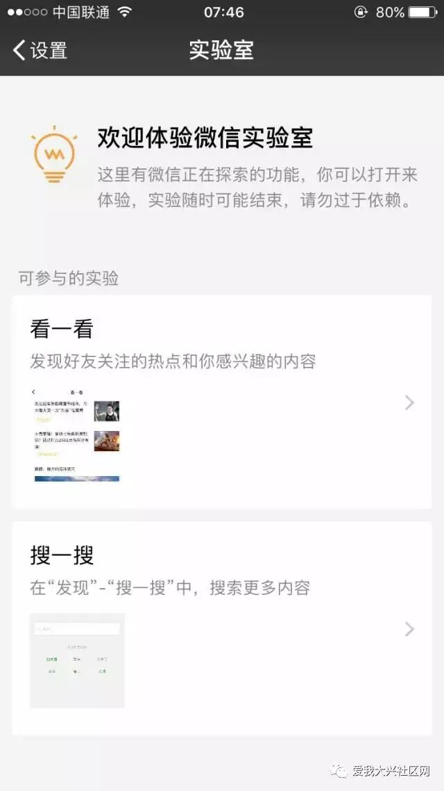 看小说微信搜索_指定小说搜索微信内容的软件_微信小说搜索指定内容