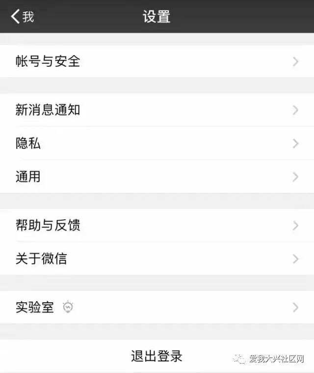 微信小说搜索指定内容_看小说微信搜索_指定小说搜索微信内容的软件