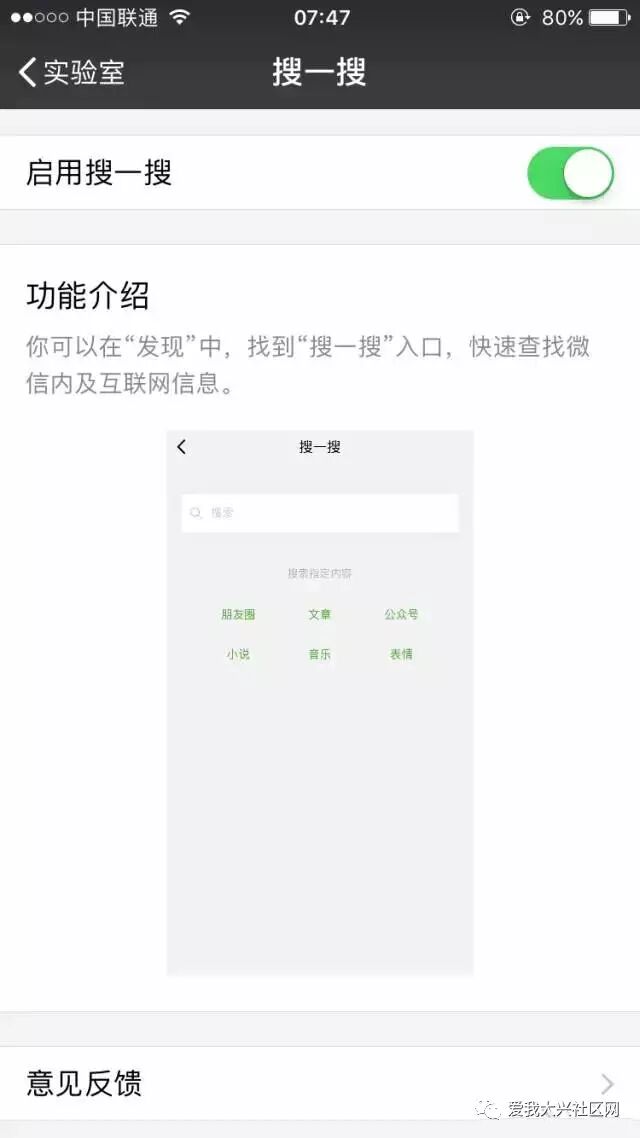看小说微信搜索_指定小说搜索微信内容的软件_微信小说搜索指定内容