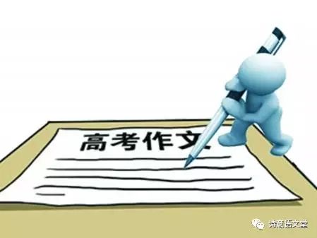 高考作文专题  考场作文如何扣题