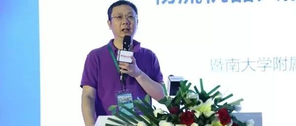 深圳宝安区医院医疗集团院长陈旭：物流机器人的选用与评估