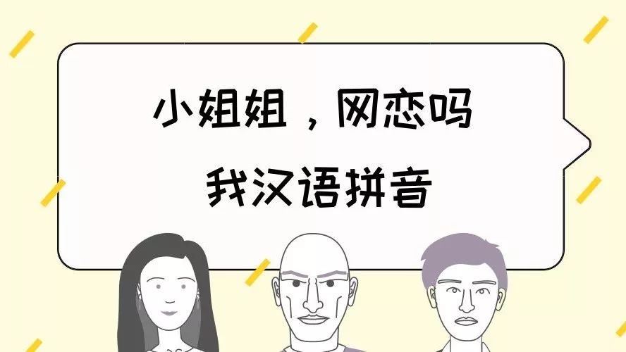 小哥哥,网恋吗,我萝莉音