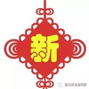 【迎新礼包】购票低至27.5元