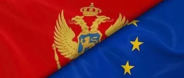 欧盟扩大之路：黑山走在最前面！许多人瞄准这张「王牌」！